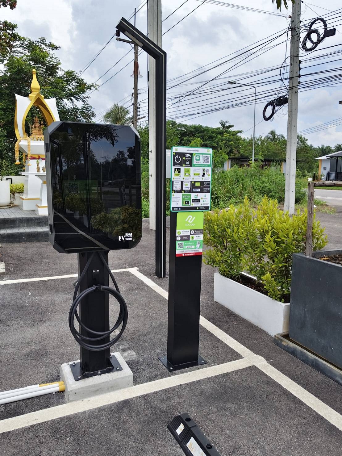 EV Charging Station